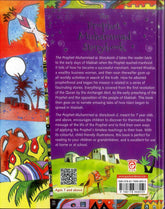 The Prophet Muhammad صلی الله علیه وآله وسلم Storybook – 2